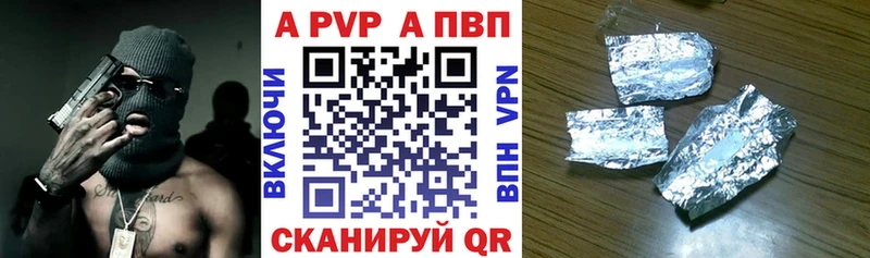 hydra как зайти  закладки  Звенигород  A-PVP мука 