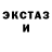 МЕТАДОН кристалл The Abyssale