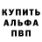 Метамфетамин мет StainderFin