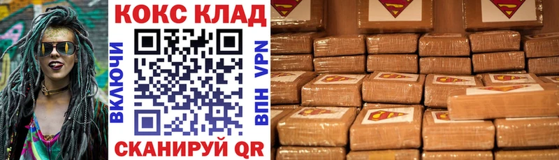 продажа наркотиков  Звенигород  КОКАИН 99% 
