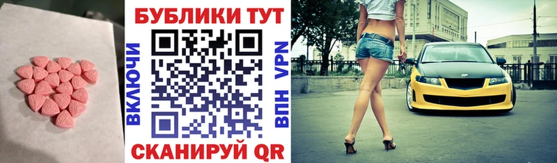 купить  сайты  Звенигород  Ecstasy Philipp Plein 