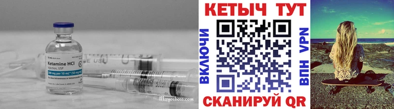 мега сайт  где купить   Звенигород  Кетамин ketamine 
