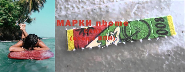 гидропоника Абаза
