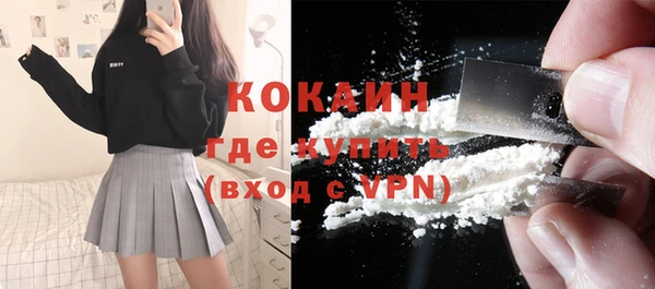 бутик Билибино