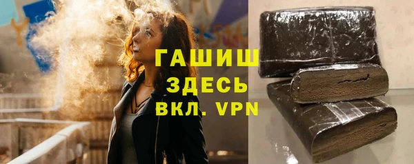 гидропоника Абаза