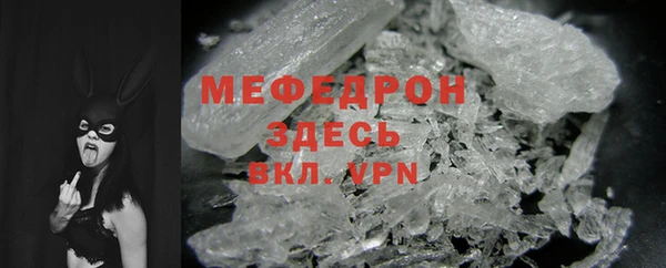 ALPHA PVP Дмитровск