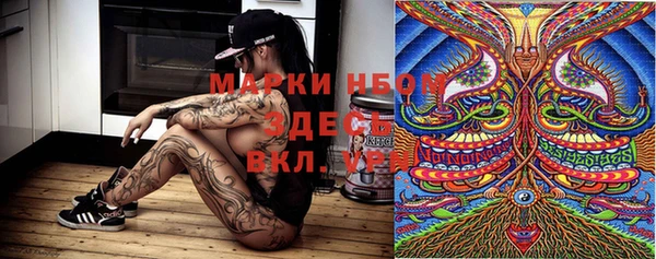 синтетический гашиш Абинск