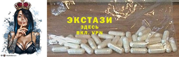синтетический гашиш Абинск