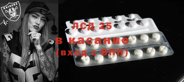 гашик Абдулино