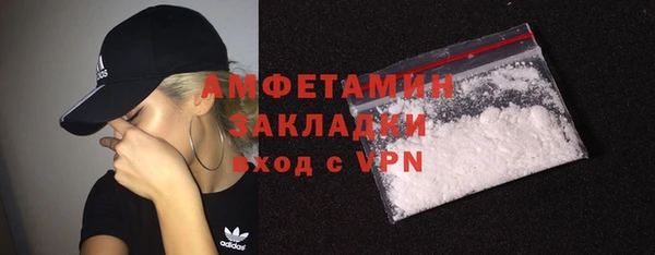 гашик Абдулино
