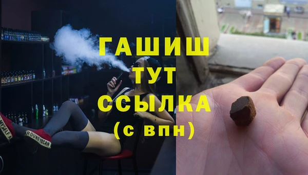 гидропоника Абаза