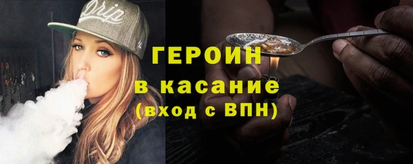 гидропоника Абаза