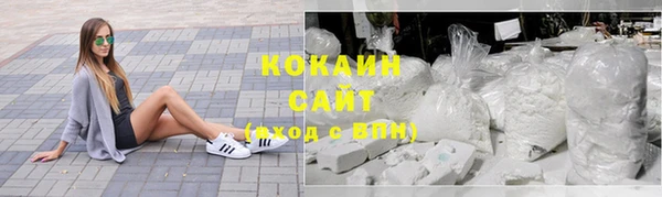 гашик Абдулино