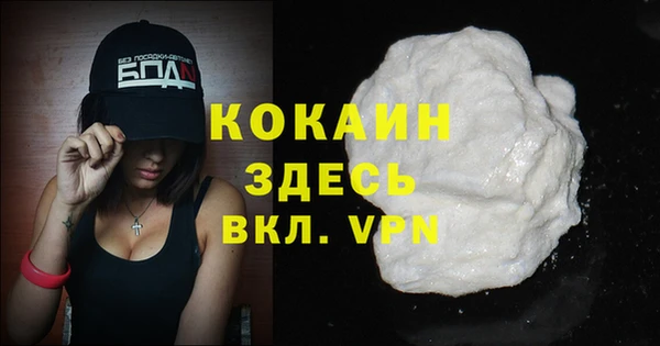 марихуана Покачи