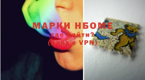 мескалин Беслан