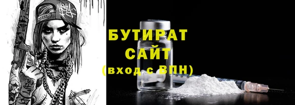гашик Абдулино