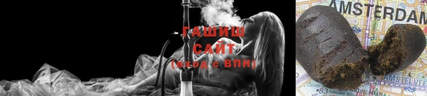 синтетический гашиш Абинск