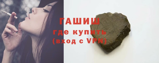 гидропоника Абаза