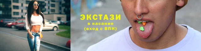 марихуана Покачи
