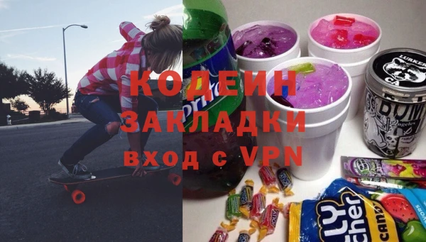 мескалин Покровск