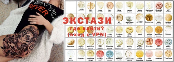 синтетический гашиш Абинск