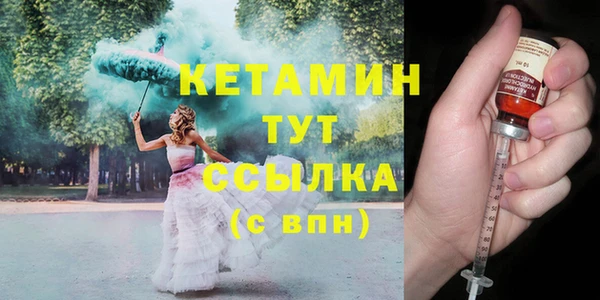 марихуана Покачи