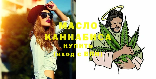 синтетический гашиш Абинск