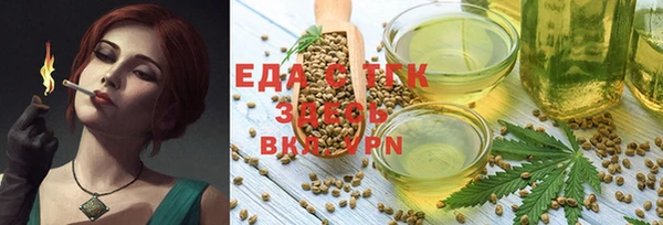 синтетический гашиш Абинск