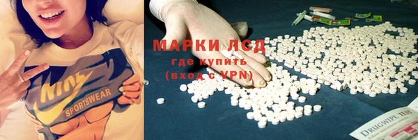 гашик Абдулино