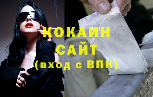 гашик Абдулино