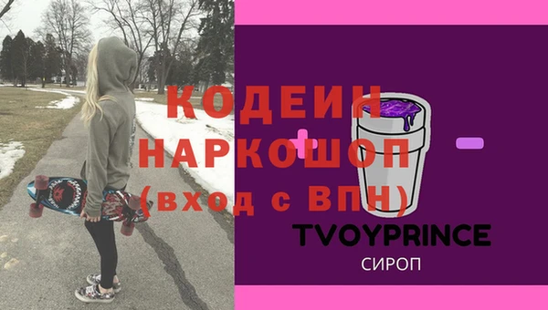 синтетический гашиш Абинск