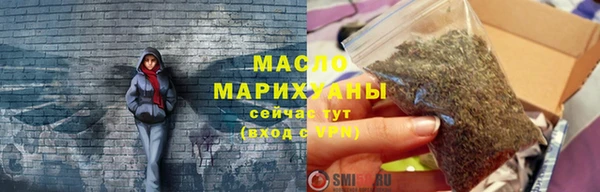 кокаин Дмитров