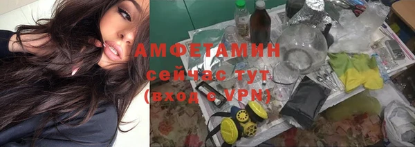 синтетический гашиш Абинск