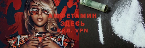 гидропоника Абаза