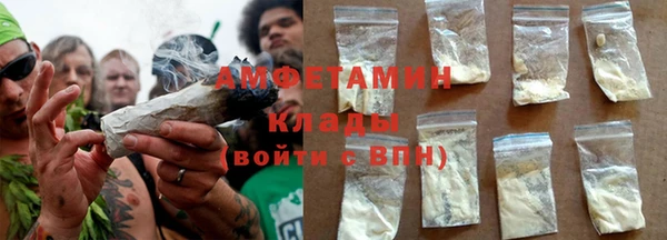 гидропоника Абаза