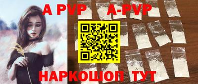 круглые Краснокаменск