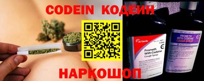 2c-b Краснодар