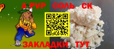 2c-b Краснодар