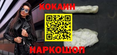 кристаллы Кунгур