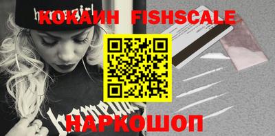 кокаин VHQ Краснознаменск