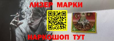 кокаин VHQ Краснознаменск