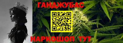 каннабис Кумертау
