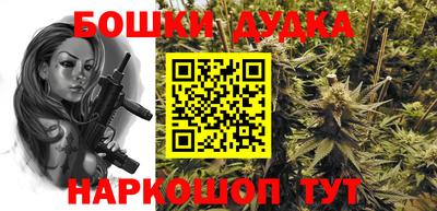каннабис Кумертау