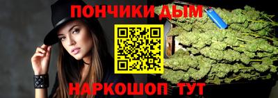 каннабис Кумертау