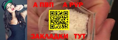 круглые Краснокаменск