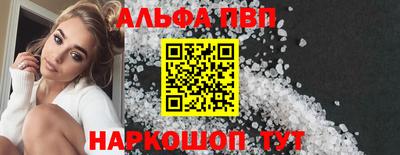 кокаин VHQ Краснознаменск