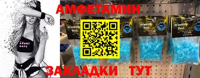 мет Кулебаки