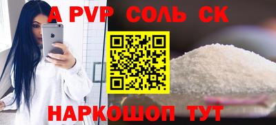 mix Урус-Мартан