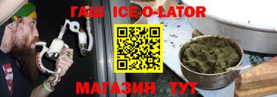 кокаин VHQ Краснознаменск