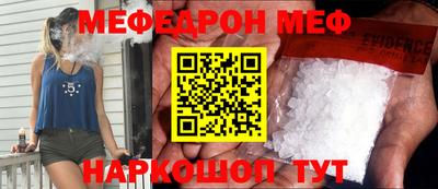 2c-b Краснодар